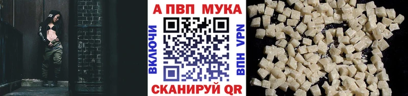 Купить закладки Карачев Альфа ПВП СК