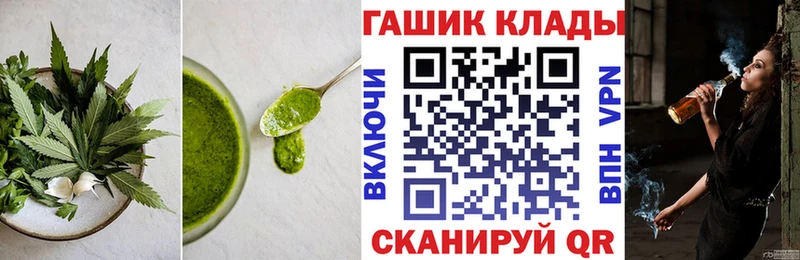 Печенье с ТГК конопля  Купить  Карачев 