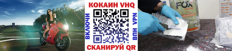 Кокаин Перу  Купить  Карачев 