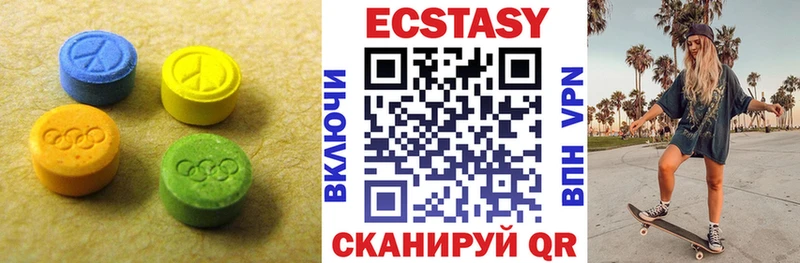 ЭКСТАЗИ MDMA Купить Карачев