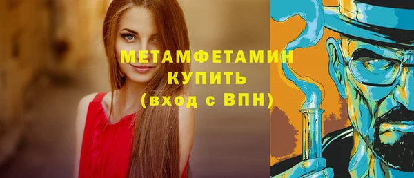 альфа пвп Няндома
