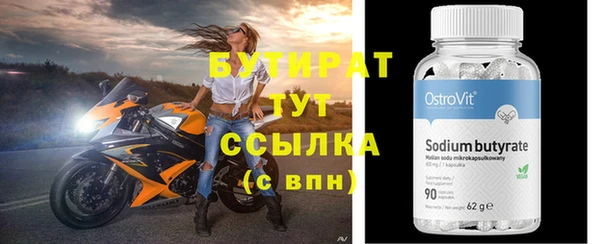 дистиллят марихуана Новодвинск
