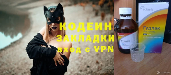 винт Новозыбков