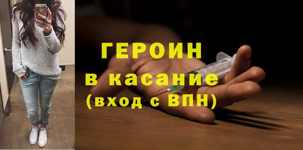 дистиллят марихуана Новодвинск