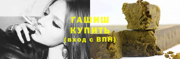 ALPHA PVP Новокубанск