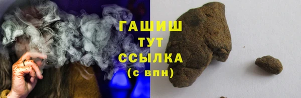дистиллят марихуана Новодвинск
