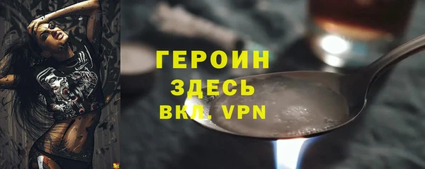 альфа пвп Няндома