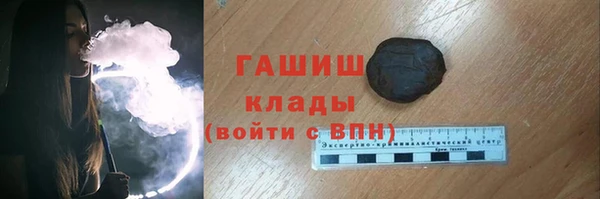 дистиллят марихуана Новодвинск