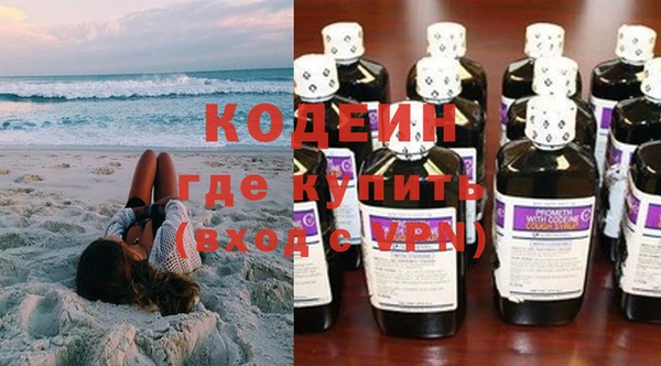 дистиллят марихуана Новодвинск