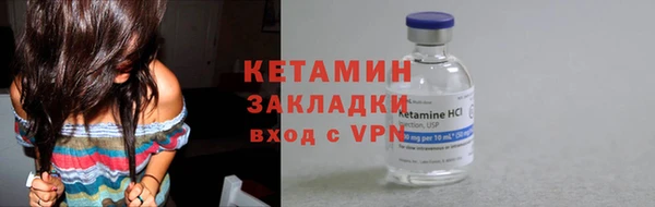а пвп мука Нязепетровск