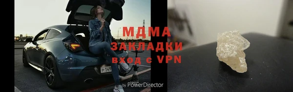 ALPHA PVP Новокубанск