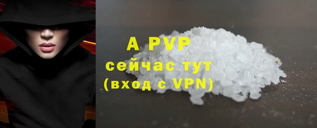 а пвп мука Нязепетровск