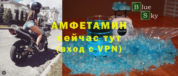 ALPHA PVP Новокубанск