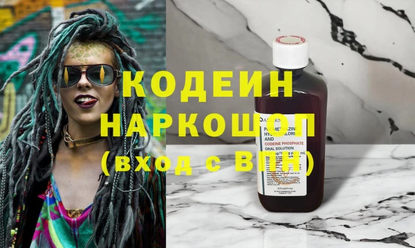ALPHA PVP Новокубанск