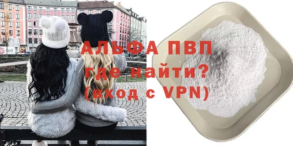 а пвп мука Нязепетровск