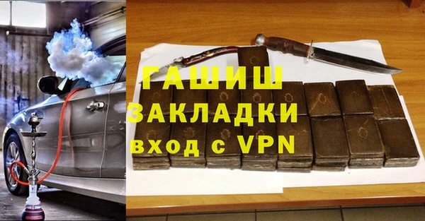 альфа пвп Няндома
