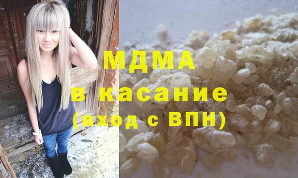 а пвп мука Нязепетровск