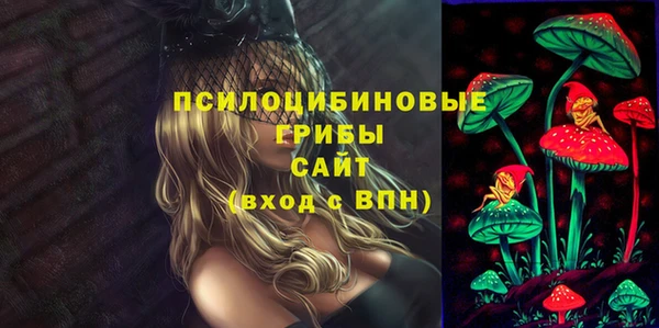 ALPHA PVP Новокубанск