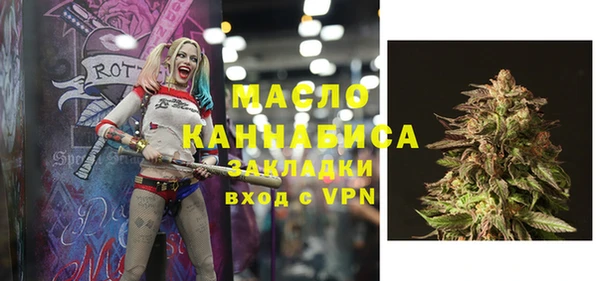 MDMA Premium VHQ Осинники