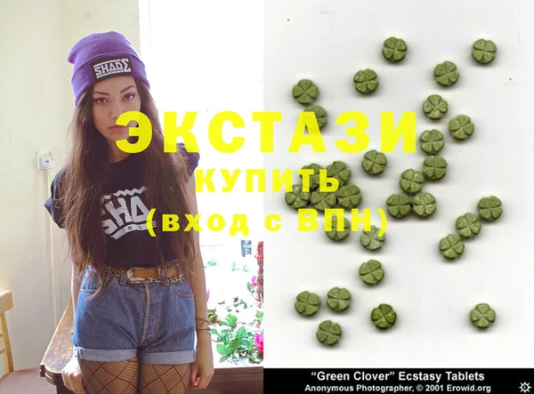 MDMA Premium VHQ Осинники
