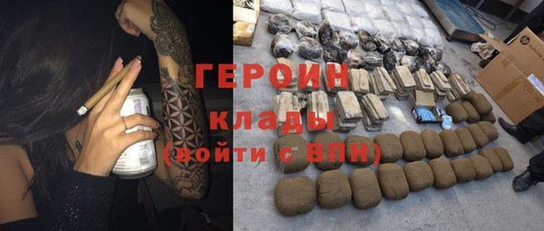 дистиллят марихуана Новодвинск