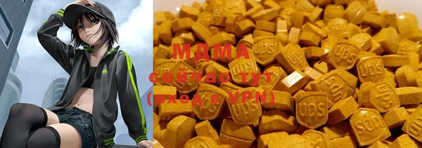 героин Осташков