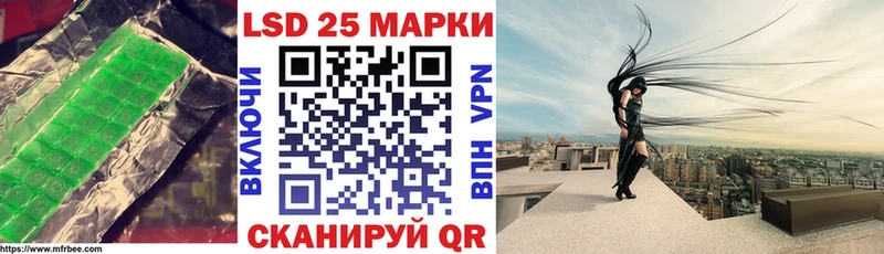 Купить Карачев Лсд 25 экстази кислота