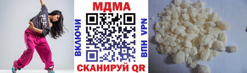 МДМА VHQ  Купить  Карачев 
