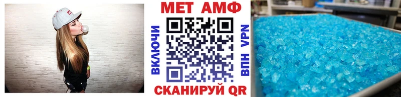 МЕТАМФЕТАМИН Methamphetamine  Купить закладки  Карачев 