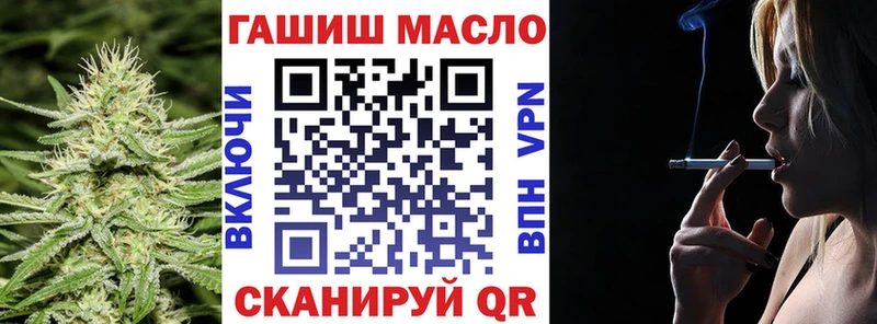 ТГК THC oil  Купить  Карачев 